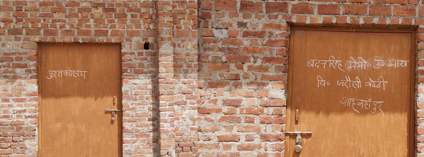 बदन सिंह स्मारक उच्चतर माध्यमिक विद्यालय, जरौली कोठी, शाहजहांपुर, उत्तर प्रदेश बदन सिंह स्मारक उच्चतर माध्यमिक विद्यालय, जरौली कोठी, शाहजहांपुर, उत्तर प्रदेश